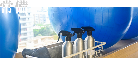 抗菌、消毒が必要な場所に