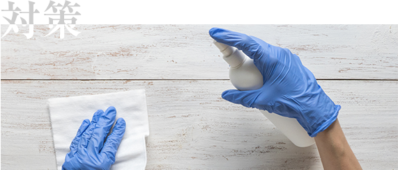 安全・安心な製品を製造しております