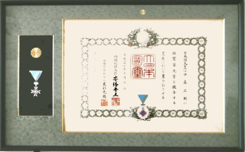 ボックスグループの最新情報